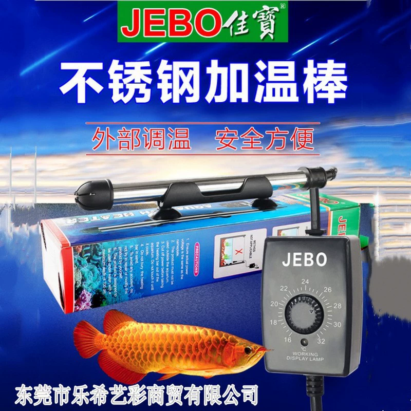 Jiabao сильный 3068 нагревательный стержень из нержавеющей стали Автоматическая постоянная температура электрического стержня для рыбного аквариума