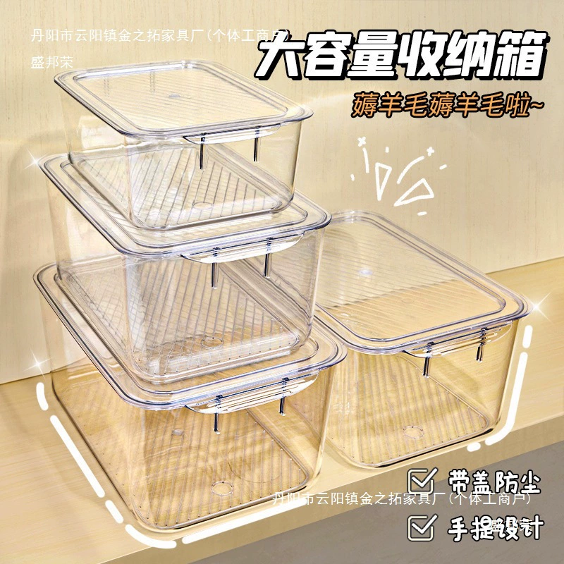 Настольный прозрачный акриловый ящик для хранения с крышкой, мелочи, косметика, маски для лица, хранение закусок, пылезащитная отделка