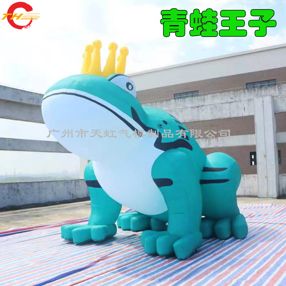 充气青蛙气模卡通 高仿真动物模型 充气卡通气模人偶花朵
