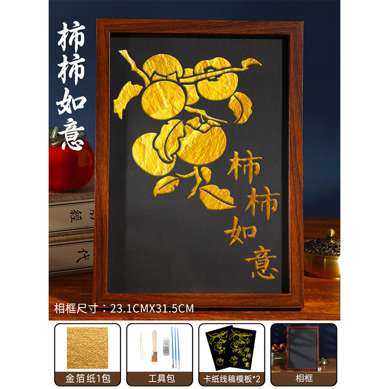 非遗金箔画diy拓印手工材料包烧箔画装饰画中秋国庆节团建活动|undefined