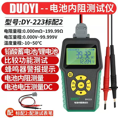 Dy223 New Energy Electric Vehicle Fault Diagnosis Instrument Lithium Battery Pack Voltage Detection New Energy Tester (Avtomobil diaqnostika alətləri) - dy223-test-host-test-leads-chinese-version