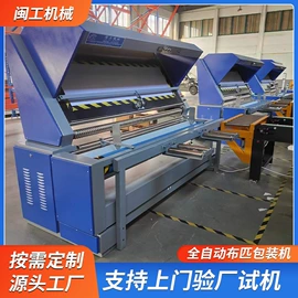 印染整机械;缝前设备;服装机械设备