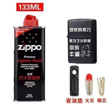 发厂家直销油煤油打火机油高纯度燃油财