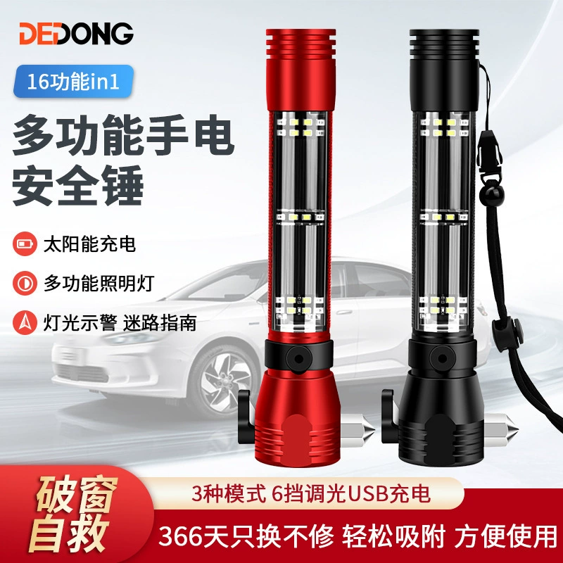 Автомобильный молот Автомобильный многофункциональный фонарик Автомобильный аварийный аварийный молот