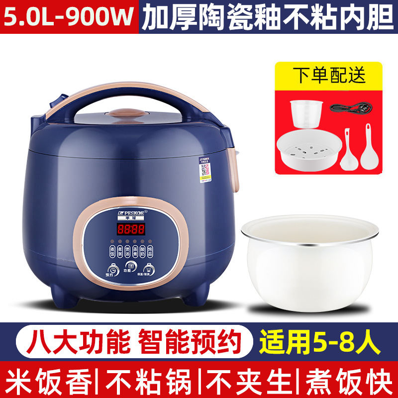 Smart 5l [ceramic glazed inner tank] 5-8 people