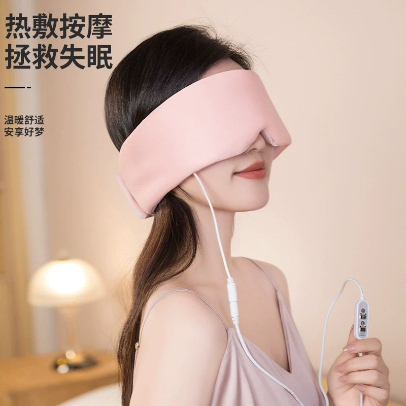 Новая Паровая Горячая компрессионная маска для глаз USB-зарядка с подогревом Полынь с подогревом снимает усталость глаз затеняющая маска для сна