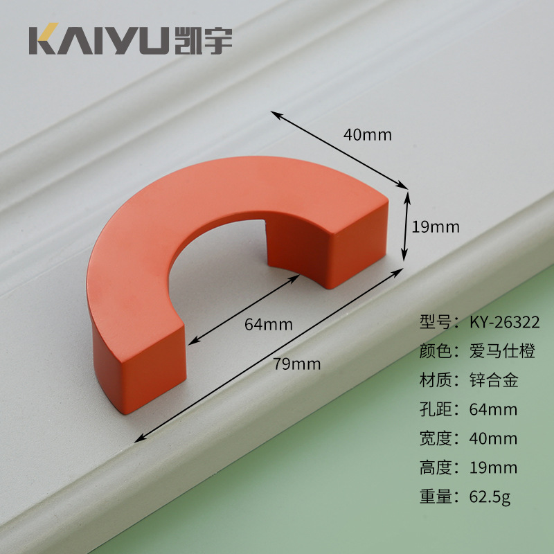 Ручка мебельная Kaiyu 26322 64мм оранжевая