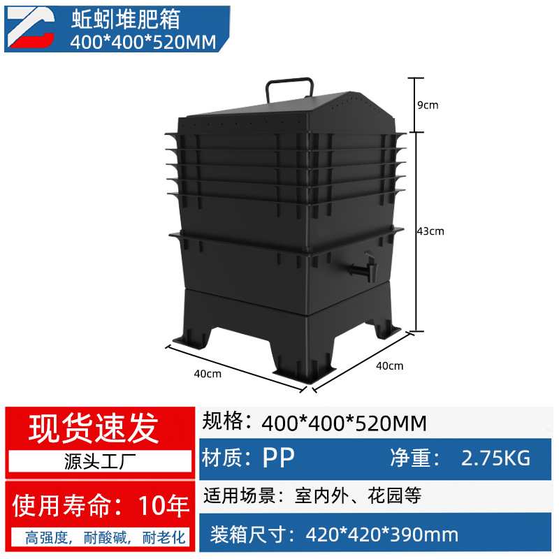 Caja de compostaje Cubo de compostaje al aire libre transfronterizo Jardín de flores Tubo de compostaje de lombrices de tierra Fertilizante orgánico Jardín Caja de fermentación de hojas caídas