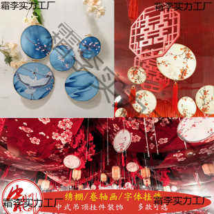 �Ї��L��c������ˮī����ˇ��ʽ��픈AȦ�b���ϲ�ֲ�����̨