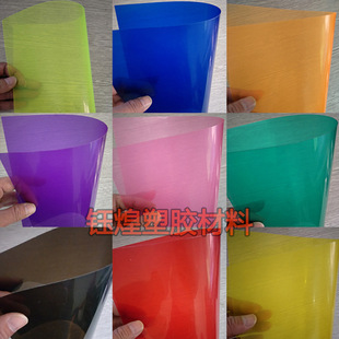 �t �S �{ �G �� �� �� ��ɫpvc͸��Ĥ���ϱ����ɫA4�zƬ�F؛���l
