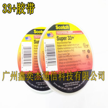 3MPVC�^���z�� 33+늹��z��