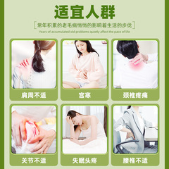 Moxibustion Liquid, Mugwort Liquid Roll-On Application for Neck, Shoulder, Lower Back, Leg Pain, Knee Joint & Ankle Relief—Heating Effect—Factory Wholesale