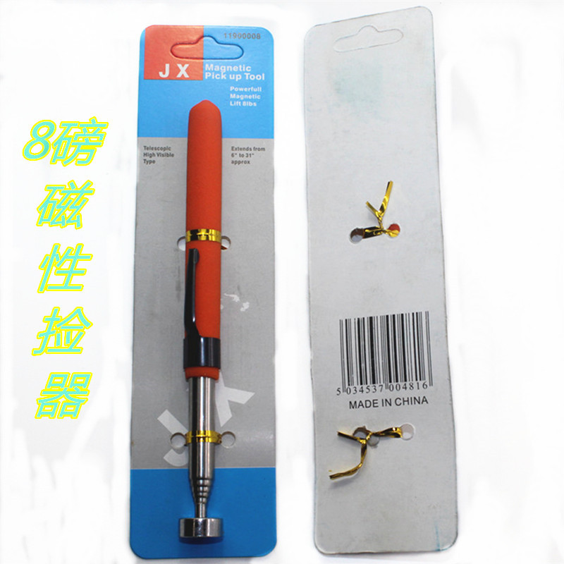 批发8LB磅橘色沾塑柄捡拾器可伸缩磁性拾物器笔形吸铁石工具绑卡
