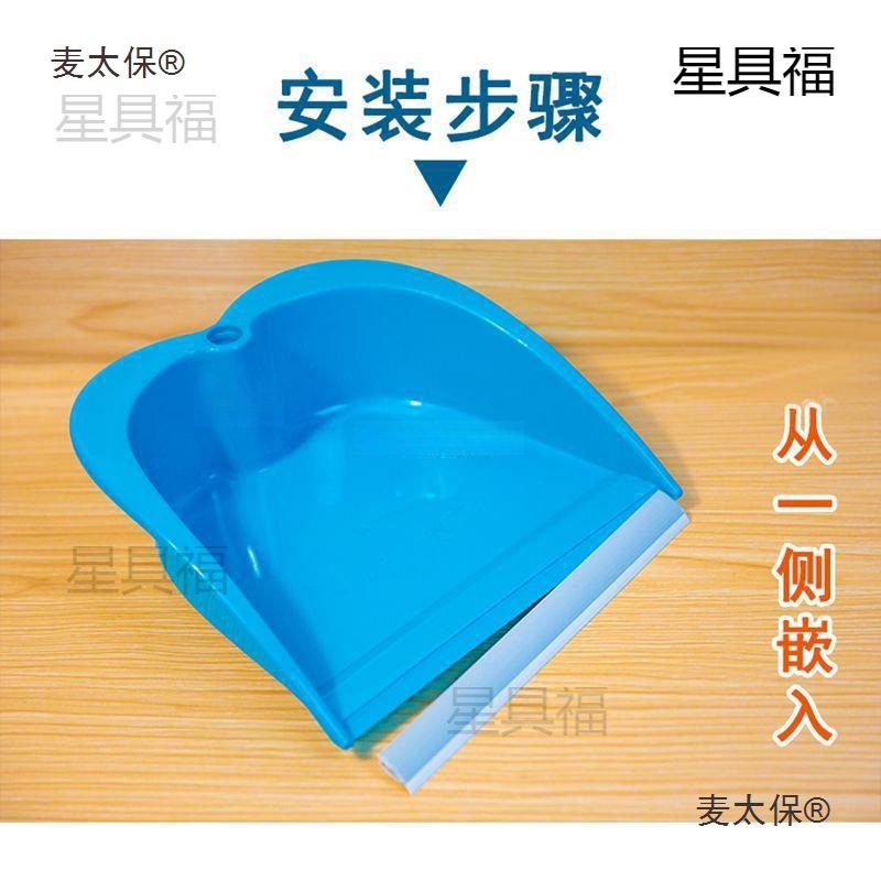 条畚斗搓铲入口垃圾软斗簸箕皮条胶条灰斗边畚箕收边配件压麦太保