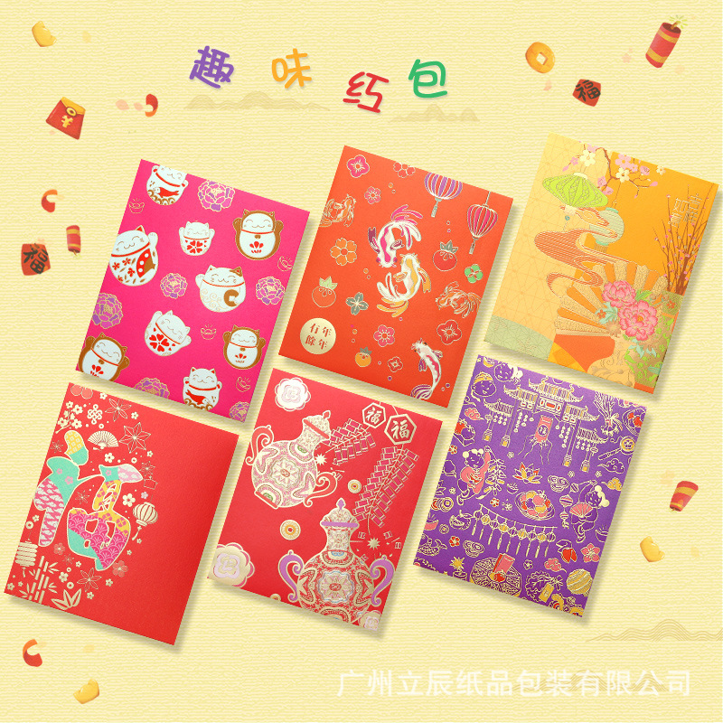 New Year Cartoon Red Envelope Bag Red Packet for Children, High-end Creative Personalized Red Packet for Full Moon School, Customized Red Packet