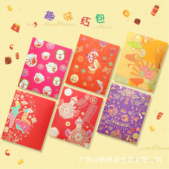 New Year Cartoon Red Envelope Bag Red Packet for Children, High-end Creative Personalized Red Packet for Full Moon School, Customized Red Packet