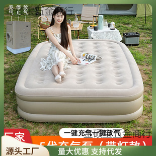 ♔ Source Factory Super Hard Home Outdoor Elastic Cloud Bed Inflatable Bed Thickened Camping Tent Sleeping Pad Brushed Air Cushion