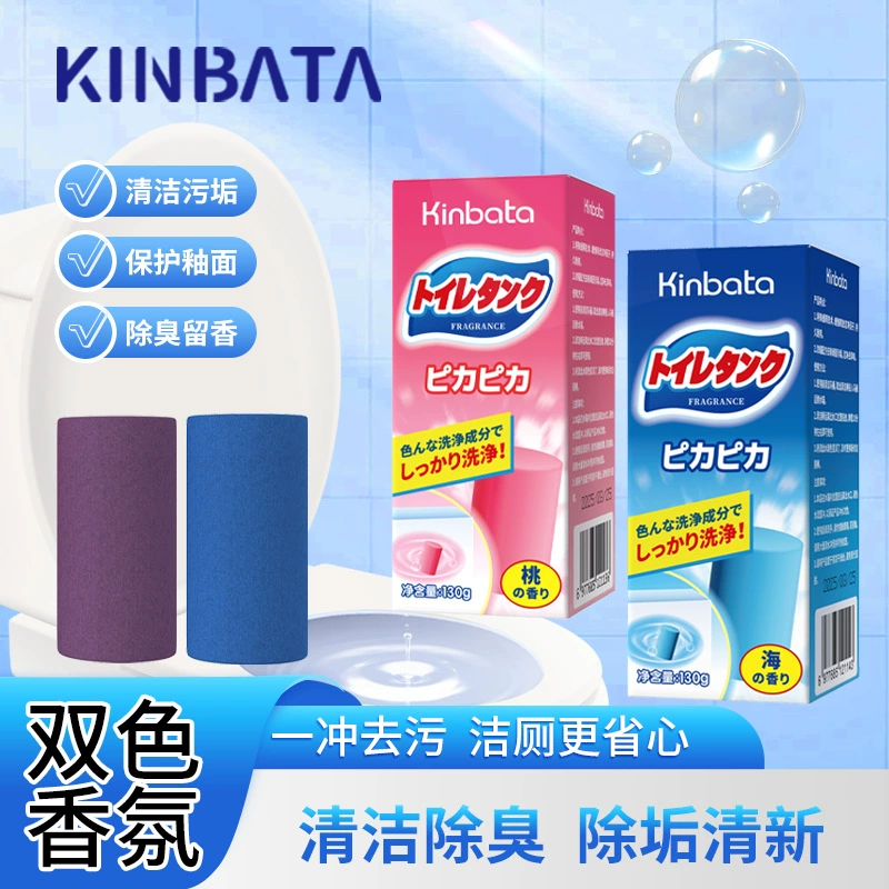 Палочка для чистки унитаза Kinbata с ароматом, автоматический очиститель, дезодоратор для унитаза, средство для удаления запахов, сокровище для чистки унитаза с синими пузырьками.