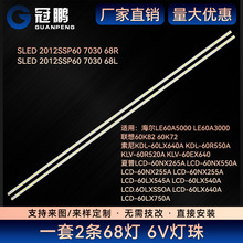 �m��LG INNOTEK 60INCH 7030PKG 68EA R L���lLE60A3000 60K82