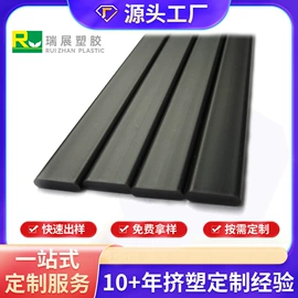 PVC管;PVC异型材;其他塑料棒