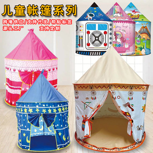 Cross-Border Children's Tent Indoor Foldable Outdoor Indian Mongolian Fence Ocean Ball Pool Toy Game House