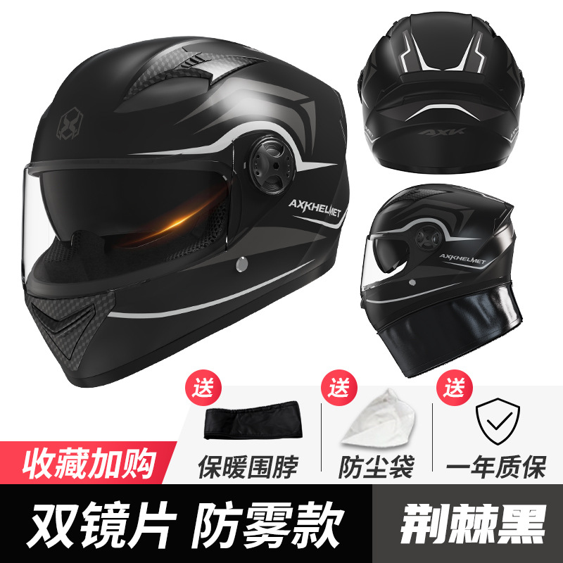 Casco de motocicleta eléctrica de comercio exterior para hombres cuatro estaciones, casco de locomotora universal, casco de seguridad de invierno para mujeres