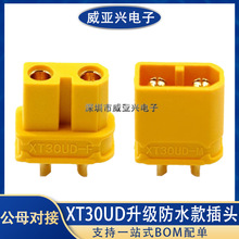 ���~˹Amass XT30UD������ˮ��10-30A�����ģ����늳ؿ����B����