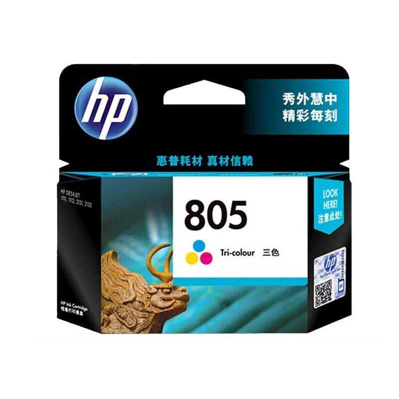 Оригинальный картридж HP, принтер, 2720/21/22/23/29