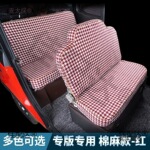 电动三轮车座套四轮车坐垫全包围耐磨四季通用金彭海宝盛昊麦太保