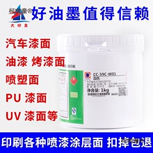 �zӡ��īCC-59Cϵ�ЉT����ī������ī�僌���ī������ī����̫��