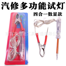 �¿�W�tԇ�����@�y늹P늉�ԇ��LED�·�yԇ���๦����܇늹P