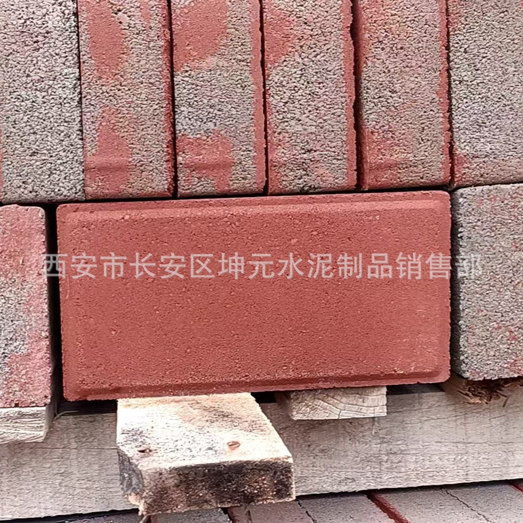 A安康商洛西安铜川透水砖盲道砖渗水砖面包砖植草砖草坪砖厂家直