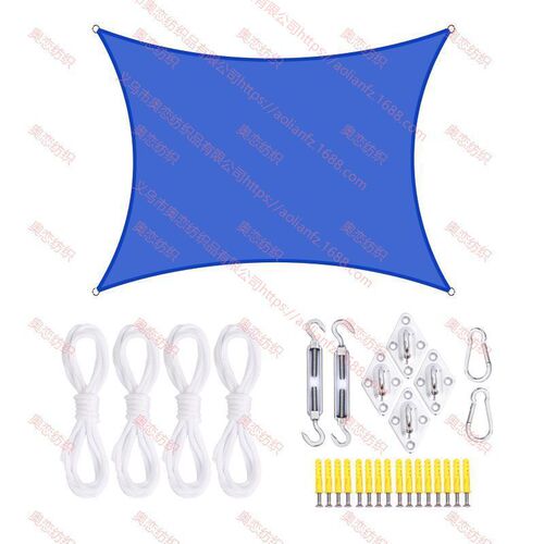 3*3m waterproof sunshade sail accessories set square sunshade cloth anti-UV outdoor awning canopy