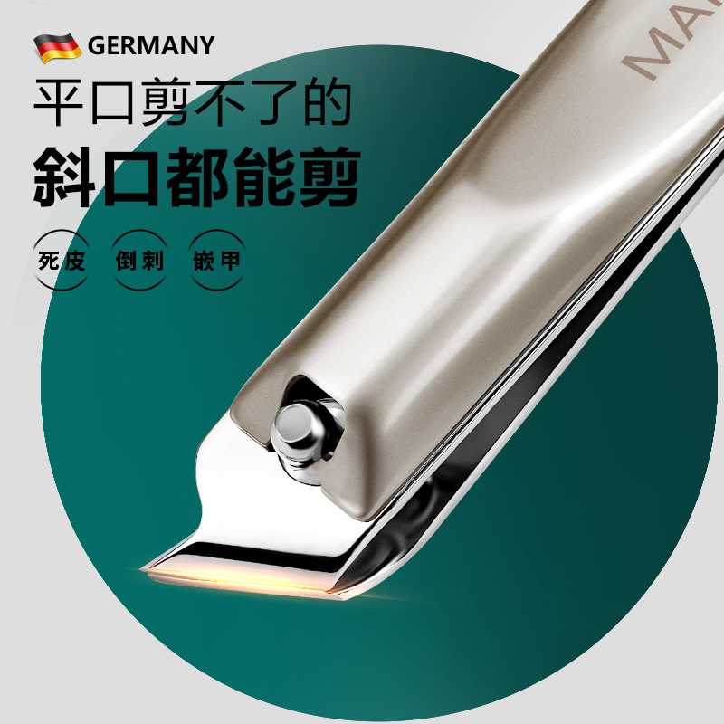 指甲刀套装指甲剪指甲钳新美甲个剪指刀原装具家用斜口修甲指甲钳|undefined