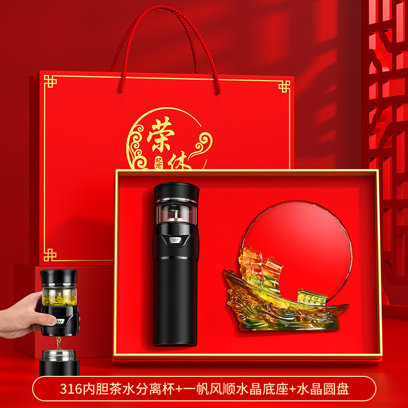 教师节礼物高级感定制实用女老师的礼品水杯伴手礼套装退休纪念品|undefined