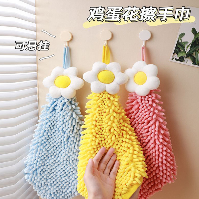 Cute Flower Wipe Hand Towel Hanging Household Kitchen Bathroom High-grade Water Absorbent Quick-drying Thickened Hand Towel