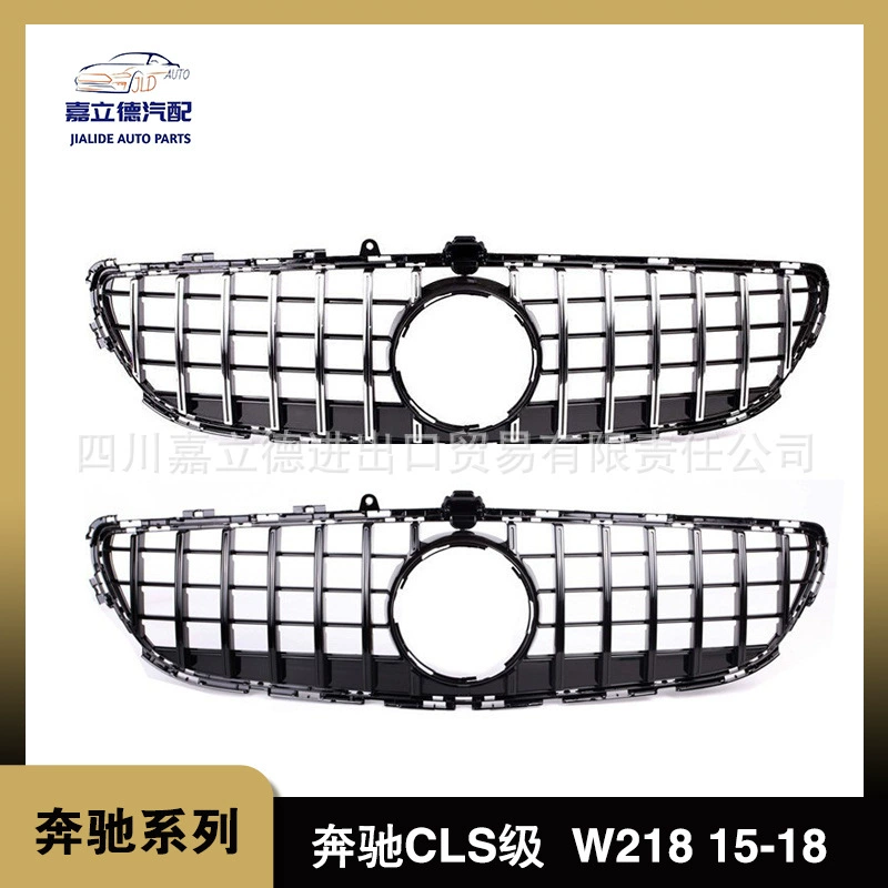 Подходит для 15-18 Mercedes-Benz CLS Class W218 вертикальный GT Модифицированная передняя решетка сетка ярко-черный серебристый