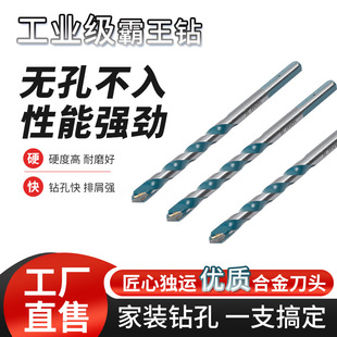 Overlord Diamond Tile Drill Bit for Concrete, Marble, Glass, Ceramic, Stainless Steel, Granite, Etc