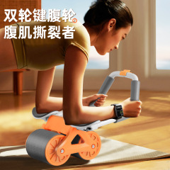 Abdominal Wheel Automatic Rebound Abdominal Rolling Wheel Abdominal Muscle Training Tool Slim Belly Elbow Support Fitness Exercise Equipment