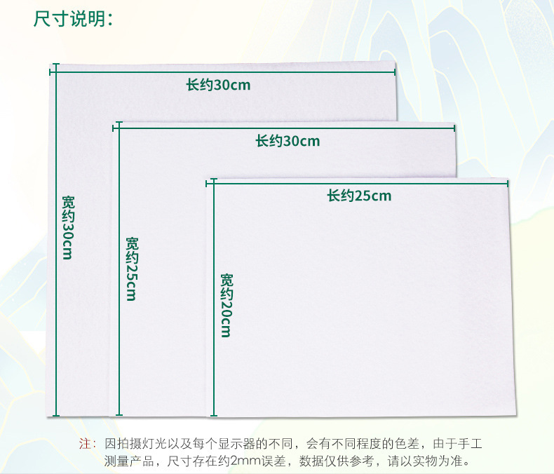详情页07.jpg