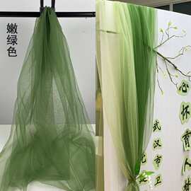 中式场景绿色纱幔网纱幼儿园环创装饰布料布置轻透软纱牛油果绿