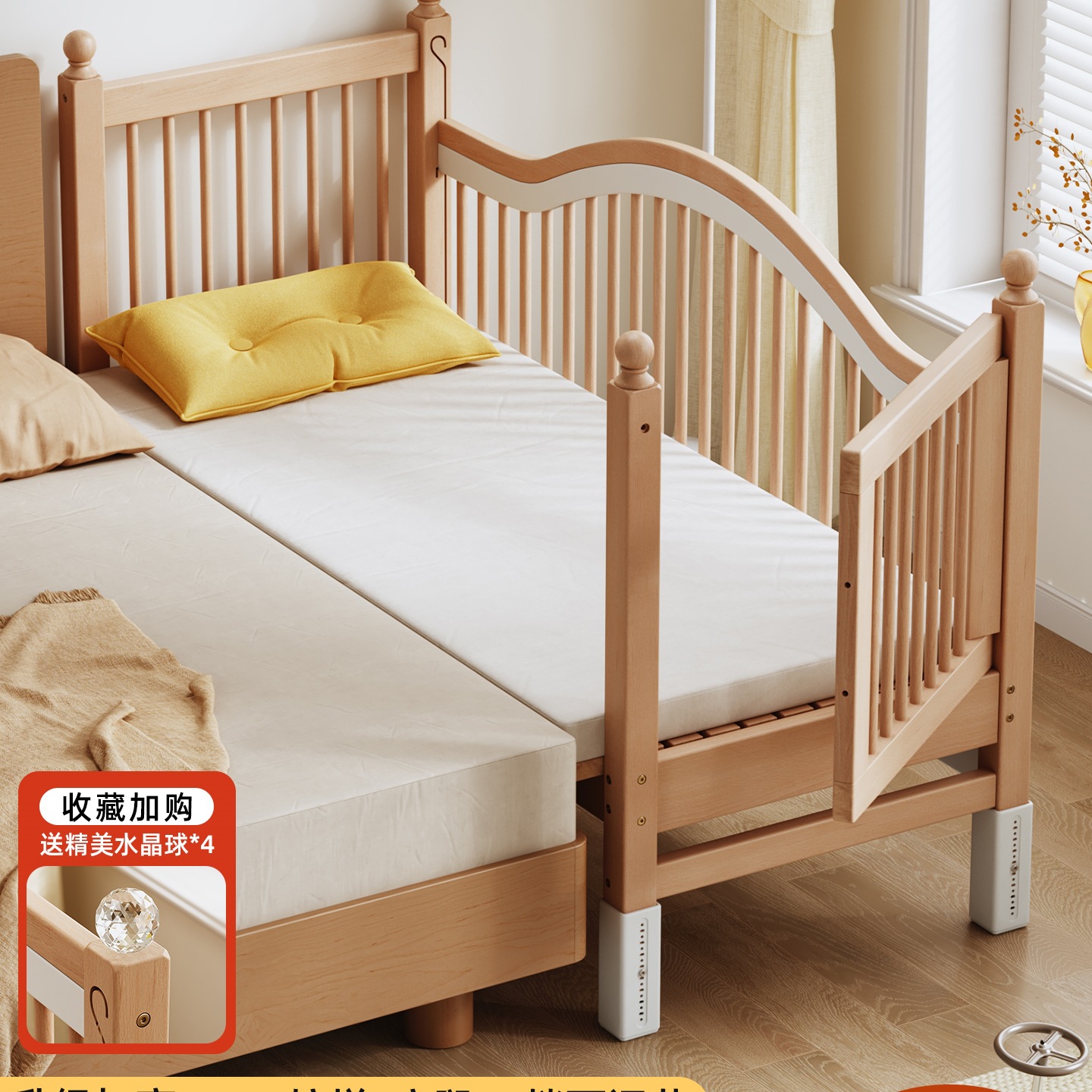 Children's Spliced Bed, Widened Bedside Bed, Baby Crib, Beech Wood Crib, Spliced Large Bed, Customizable Extra Bed