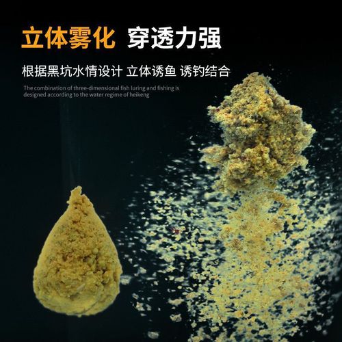 Zeng Dapen Xiaoyao Ruyi Jianghu crucian carp nest carp nest shrimp pull companion crucian carp bait explosive carp black pit loose cannon particles
