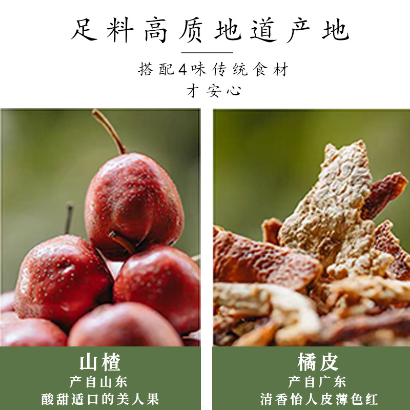 Wu Zhi Mao Tao Fu Ling Gao (Five-Finger Peach & Poria Paste) — Steamed Herbal Paste, 220g Jar overview