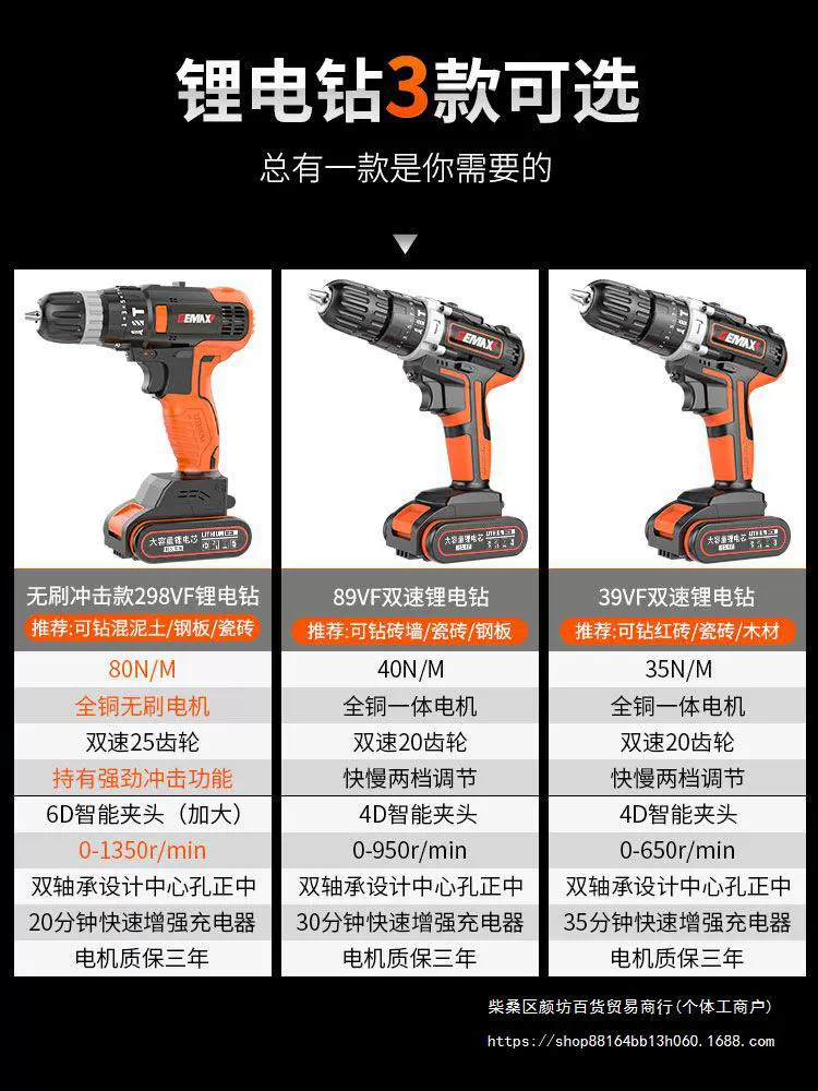 Комплект инструментов Bosch Toolbox Home - многофункциональная электрическая ремонтная бытовая набор компания Daquan Tools Family East East East East прочие