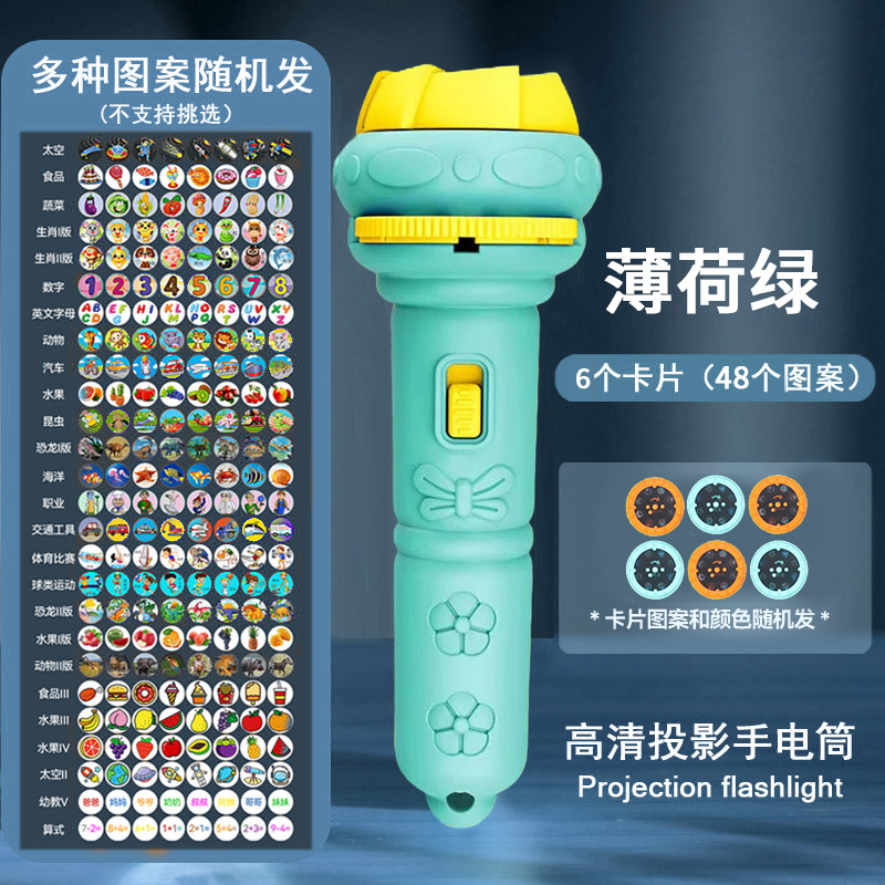 Linterna de proyección para niños de dibujos animados Mini proyector bebé educación temprana juguete puesto de juguete regalo transfronterizo al por mayor