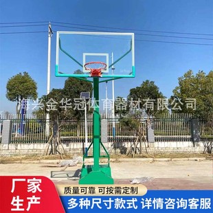 Manufacturer Supplies Indoor and Outdoor Mobile Recessed and Flat Basketball Hoops with Hydraulic Lift for Outdoor Playgrounds