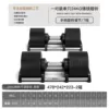 Total weight of a pair is 48kg [Black] 7 levels - refreshing in summer