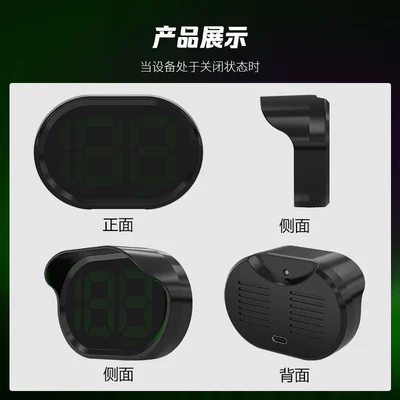 Vehicle HUD Beidou Gps Speed Measurement High-Definition