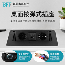 桌面嵌入式插座会议桌按弹多媒体电源信息盒岛台多功能隐藏式线盒